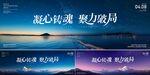 地产 主画面