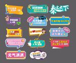汽车手举牌