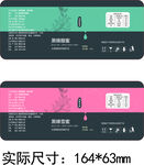 蜂蜜包装