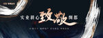 中国风地产 
