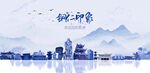 铜仁
