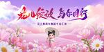 舞蹈主视觉背景