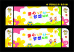六一儿童节