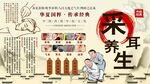 采耳背景墙
