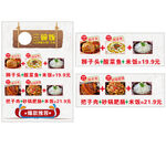 三碗饭