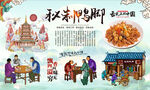 秘制鸭脚