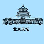 北京天坛