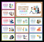 打击电信诈骗