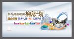 户外广告