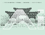 黑龙江五大连池药泉景区建筑群
