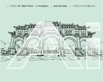 大像山公园