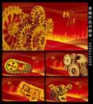 齿轮金色齿轮