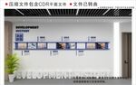 现代企业文化墙