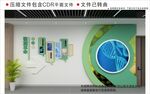 现代企业文化墙