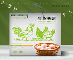 鸡蛋包装   下载为展开图