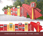企业发展史