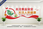 民以食为天