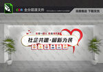 新就业群体