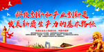科技创新和产业创新是发展新质生