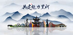 黑河