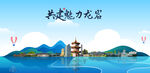 龙岩