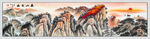 泰山日出国画