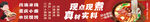 门牌设计