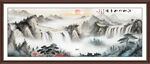 国画瀑布山水