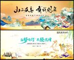 中国风