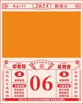 婚礼照片黄历修改新郎新娘定制照