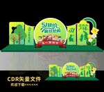 51劳动节美陈