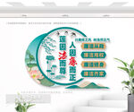 廉洁标语文化墙