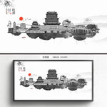 水墨抚州