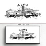 水墨鄂州