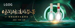 中式国风白酒