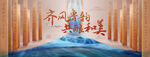 中式国风白酒