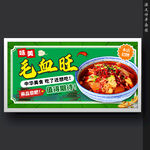 毛血旺
