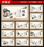 陶瓷文化