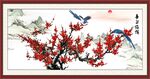 喜上眉梢 
