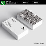 创意名片