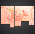五一吊旗