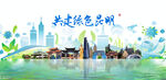 昆明