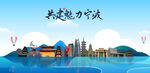 宁波