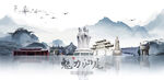 汕尾