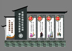 和为贵