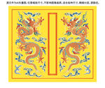 升龙双龙戏珠龙纹标签高端包装