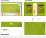 传承AI礼盒包装设计