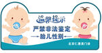 温馨提示