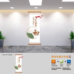 竖版调解室文化墙