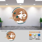 和为贵调解室文化墙